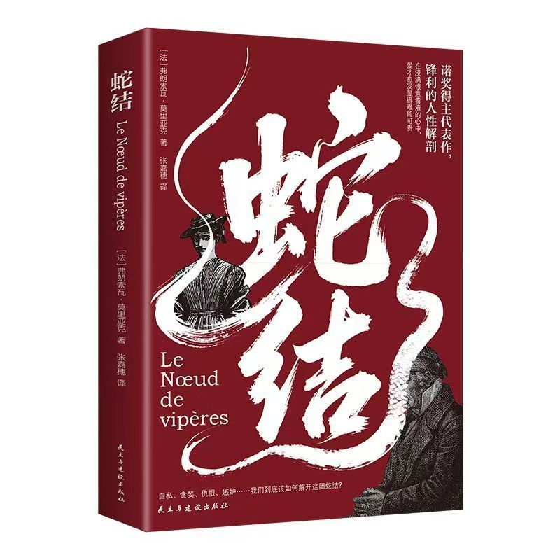最近看