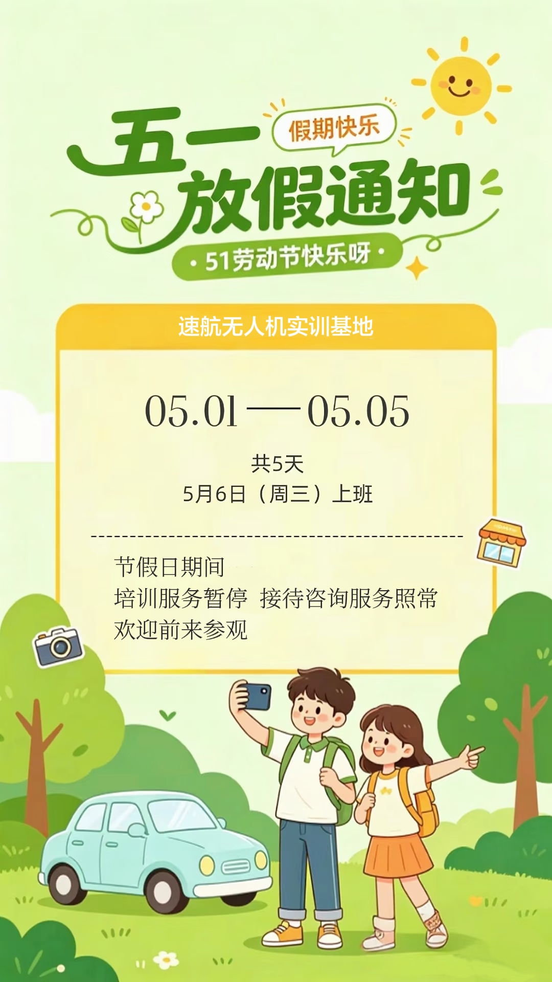 设计海报1